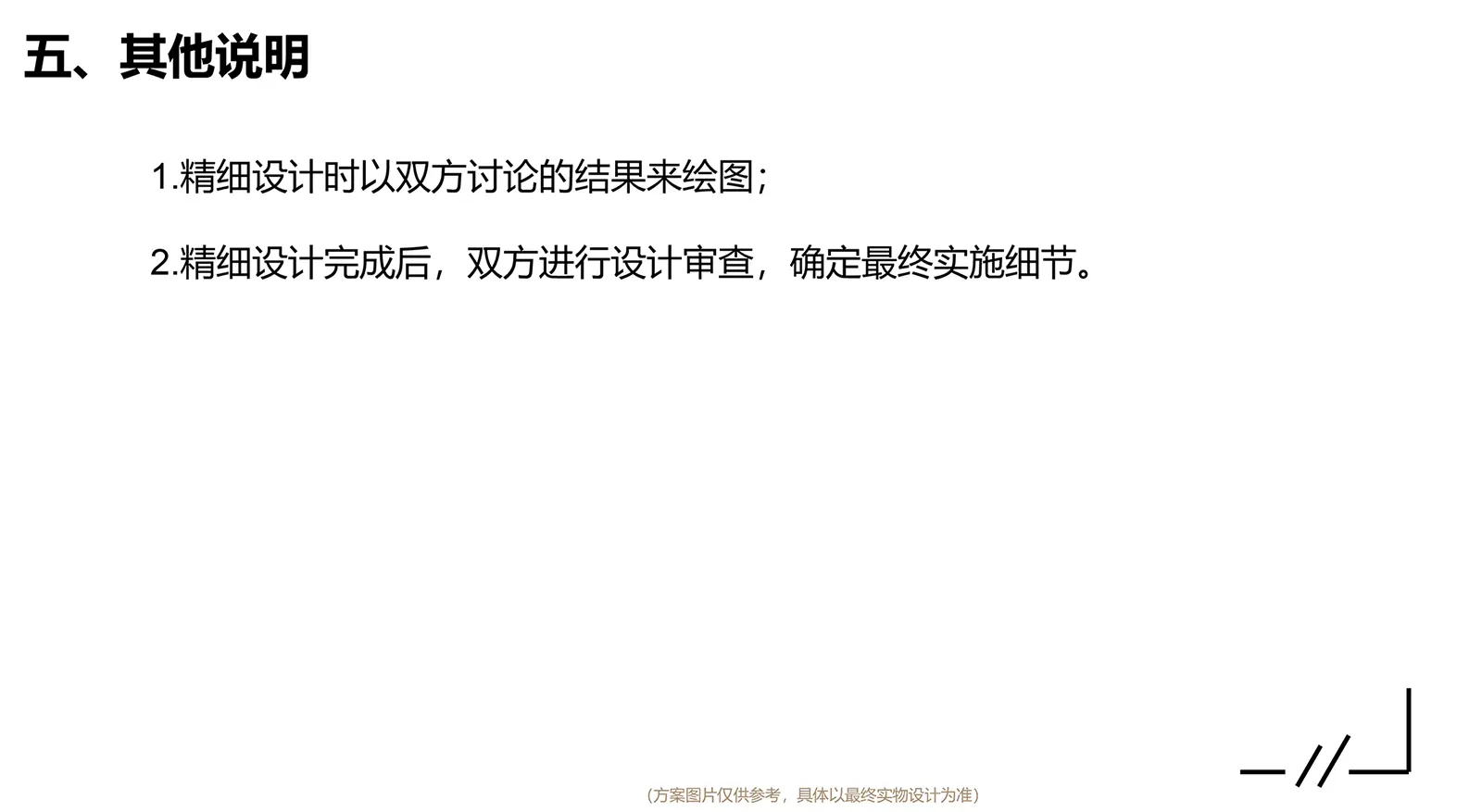 邳安電子CCD紙帶檢測卷包機-其他說明